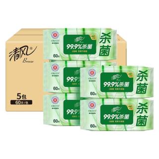 清风 杀菌消毒 湿巾