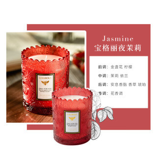 浮雕蕾丝香薰蜡烛小众无烟