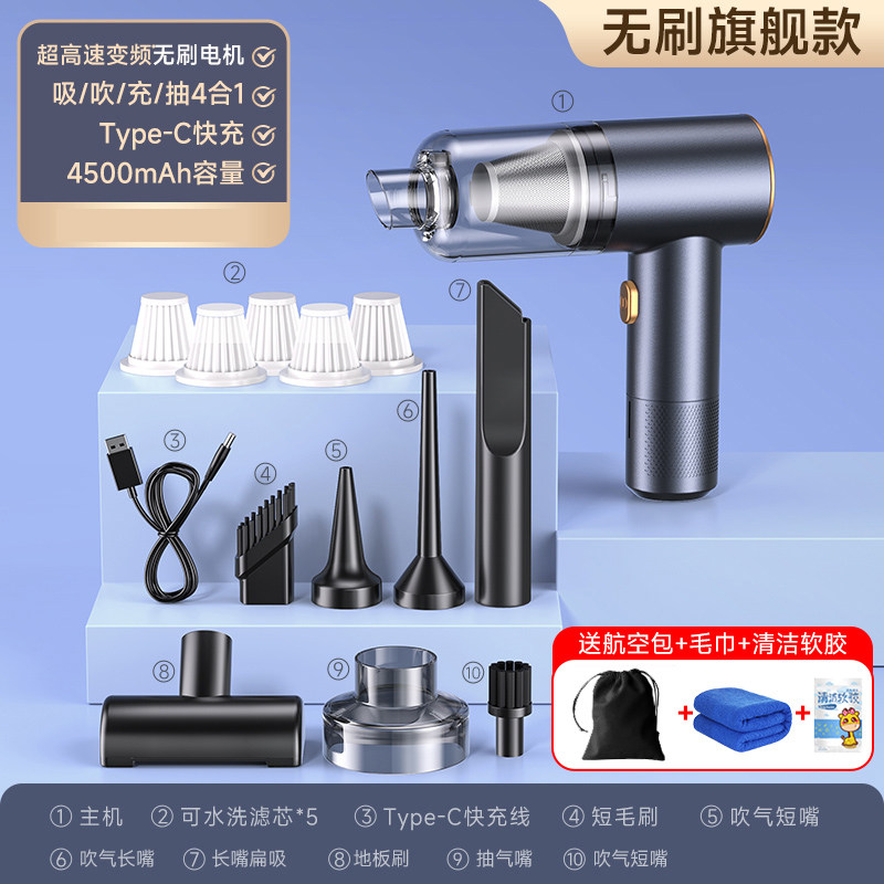  虎骑士 无线充电 车载吸尘器