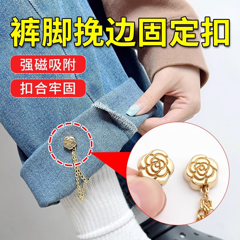  束芬 免缝无痕 磁吸袖扣