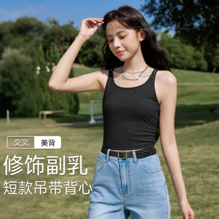 班尼路 修身短款吊带背心女2026夏季新款舒适柔软修身休闲简约风短款上衣