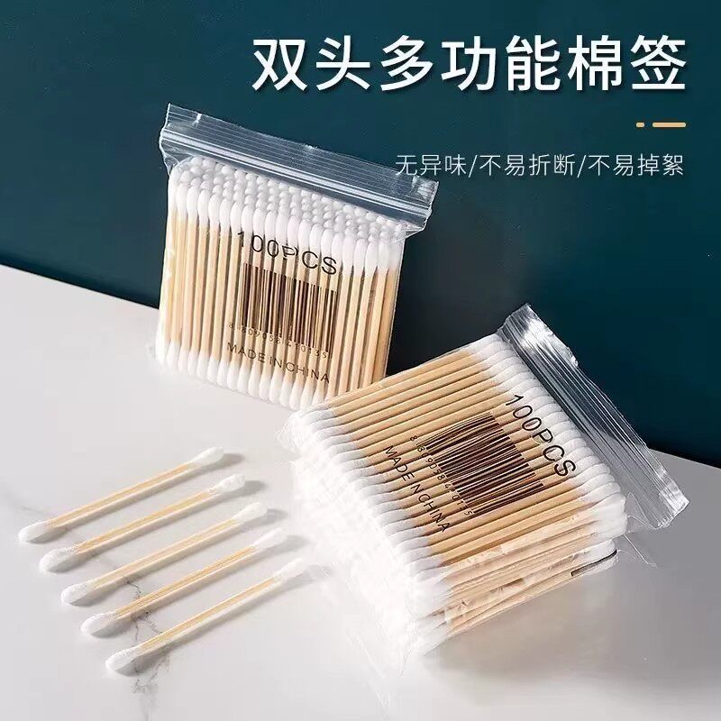  布兰婧 双头 棉签