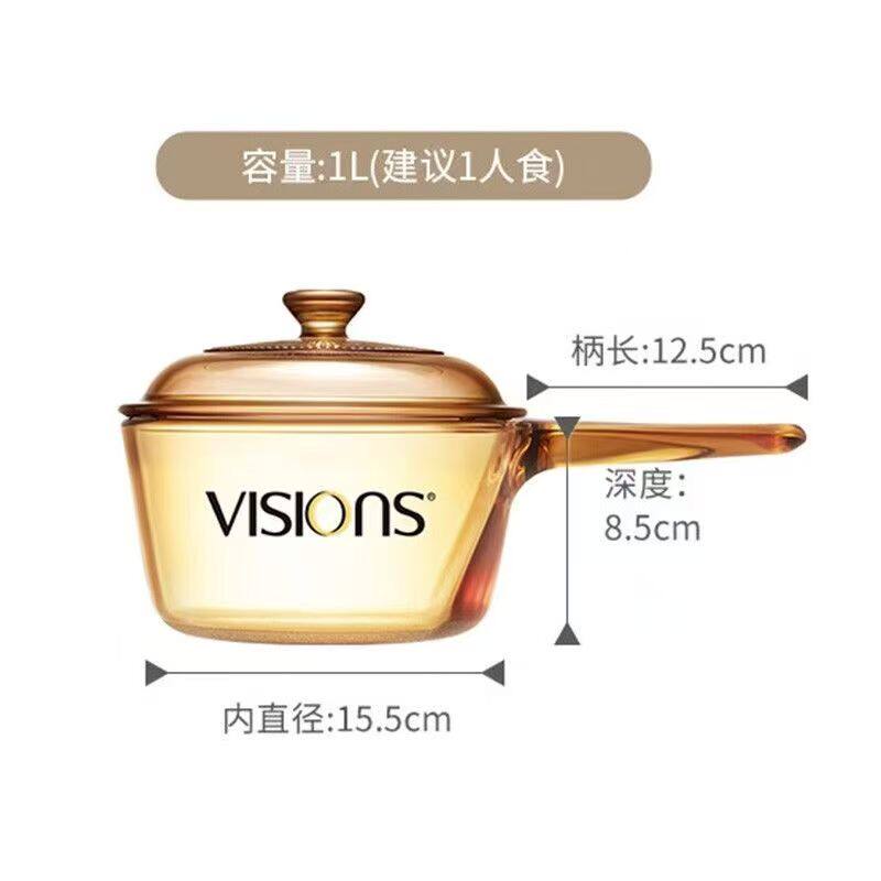  VISIONS/康宁 耐高温 玻璃锅 导流嘴