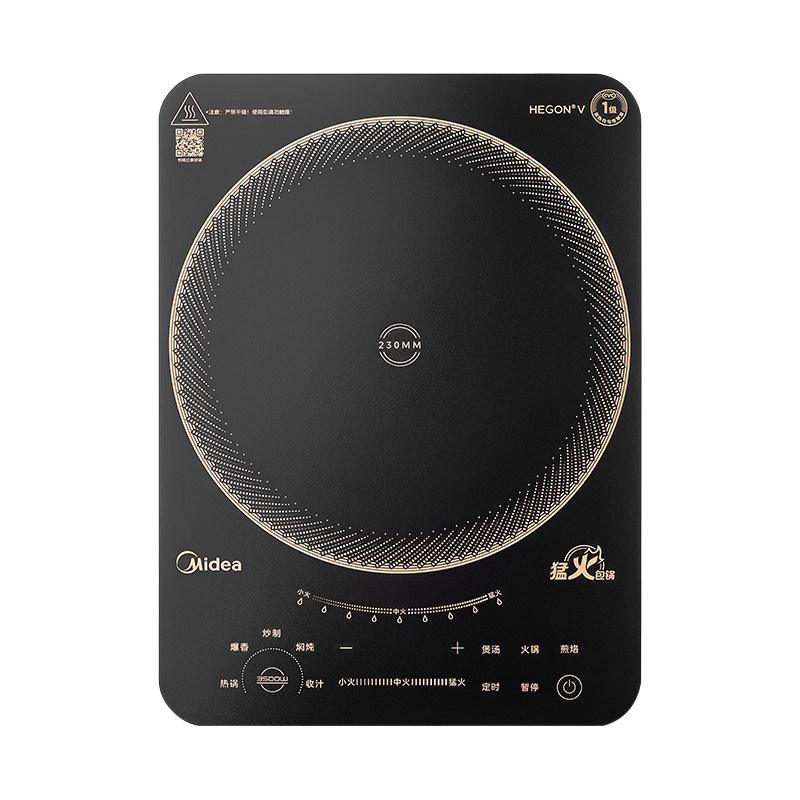  Midea/美的 大功率 电磁炉