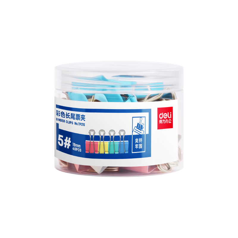  deli/得力 彩色 长尾票夹