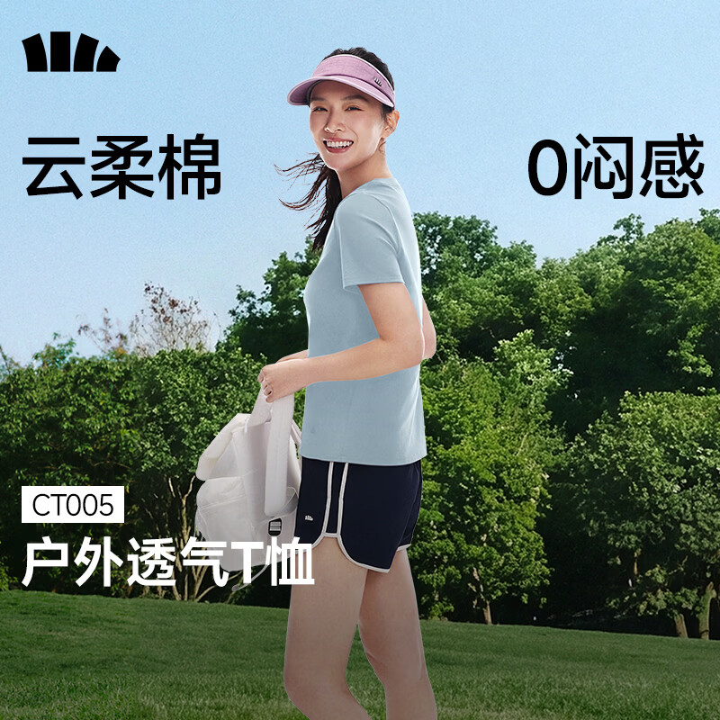  Beneunder/蕉下 轻薄透气 女士短袖T恤