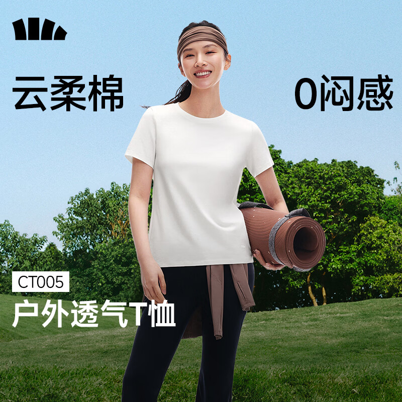  Beneunder/蕉下 轻薄透气 女士短袖T恤 【云柔棉】霜奶白 L