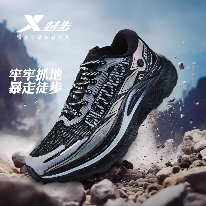  XTEP/特步 防滑 男士登山鞋