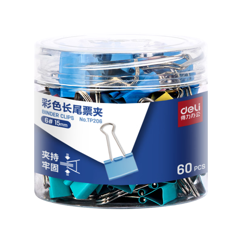  deli/得力 长尾夹