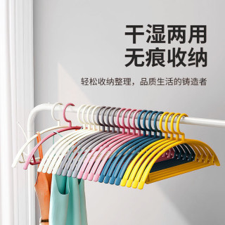 珺北 无痕宽肩衣架 20支