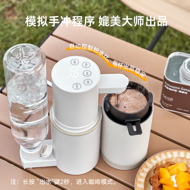  BRUNO 秒速即热 便携即热饮水机