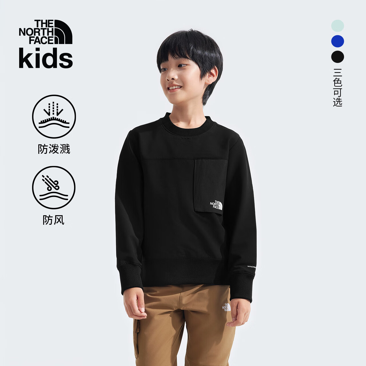  THE NORTH FACE/北面 防风防泼水 儿童卫衣