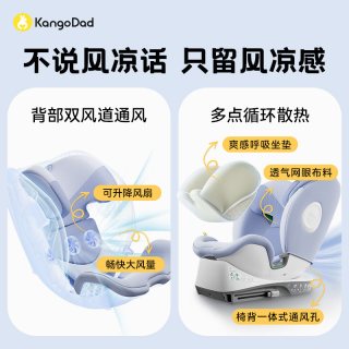 EURO KIDS 星途Air 儿童安全座椅 0-12岁 拂晓蓝