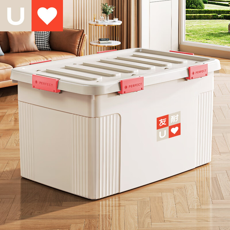  Younal/友耐 大容量 塑料收纳箱 盖子 轮子 超大号【64*47*37】装冬季大衣—4扣6轮