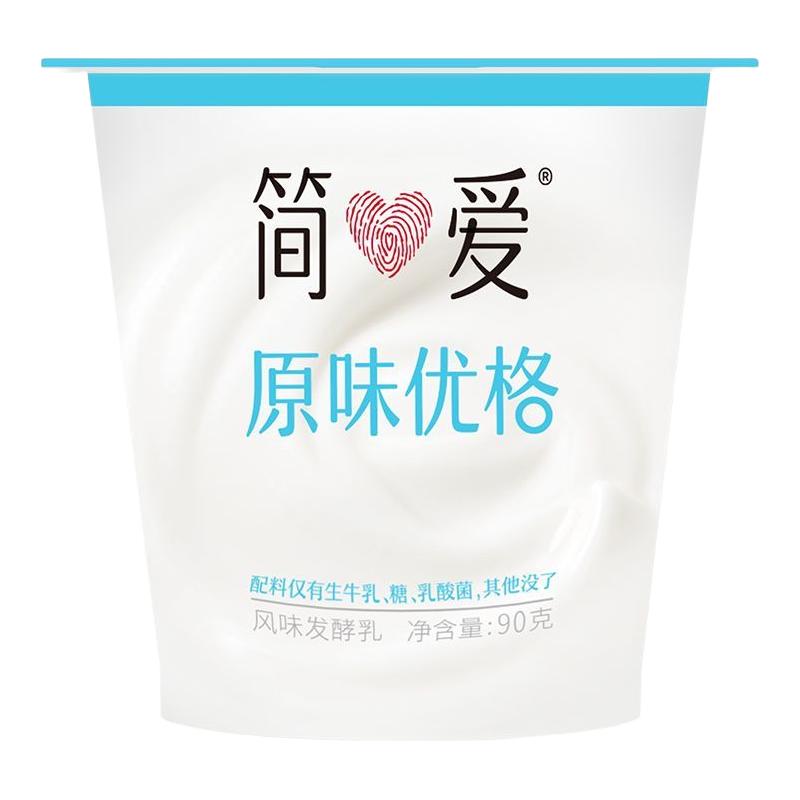  simplelove/简爱  酸奶