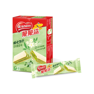  Nestlé/雀巢 茉莉雪芽绿茶味 威化夹心饼干