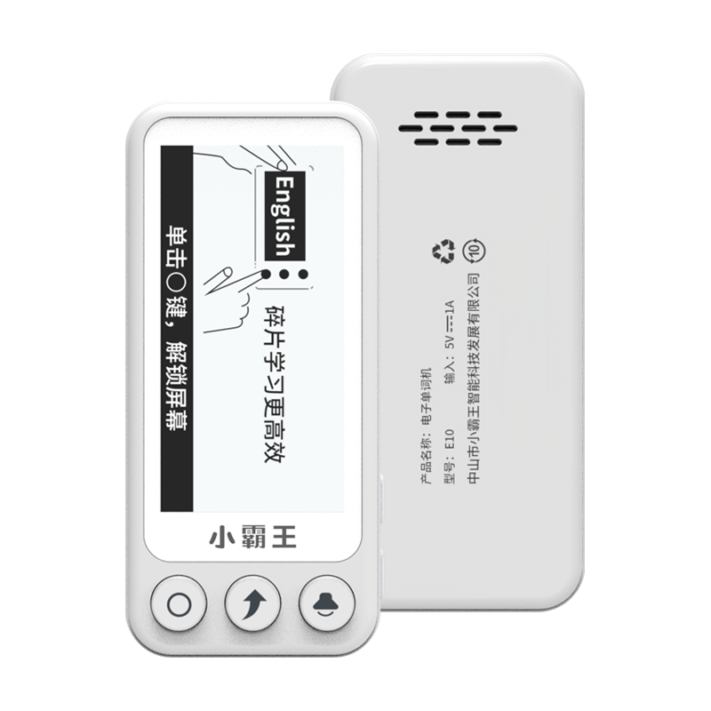  SUBOR/小霸王 墨水屏 英语学习单词机