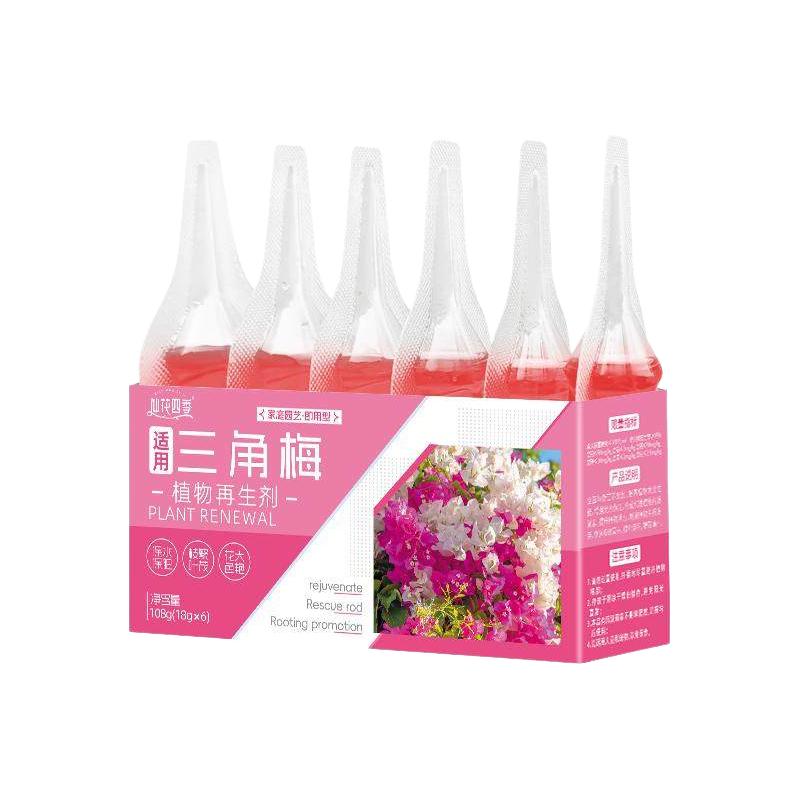  仙花四季 免稀释 植物浓缩营养液