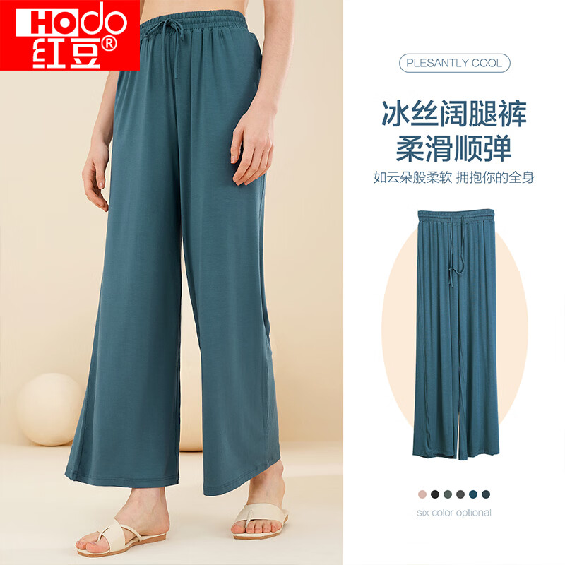  Hodo Men/红豆男装 自然垂感 女士睡裤