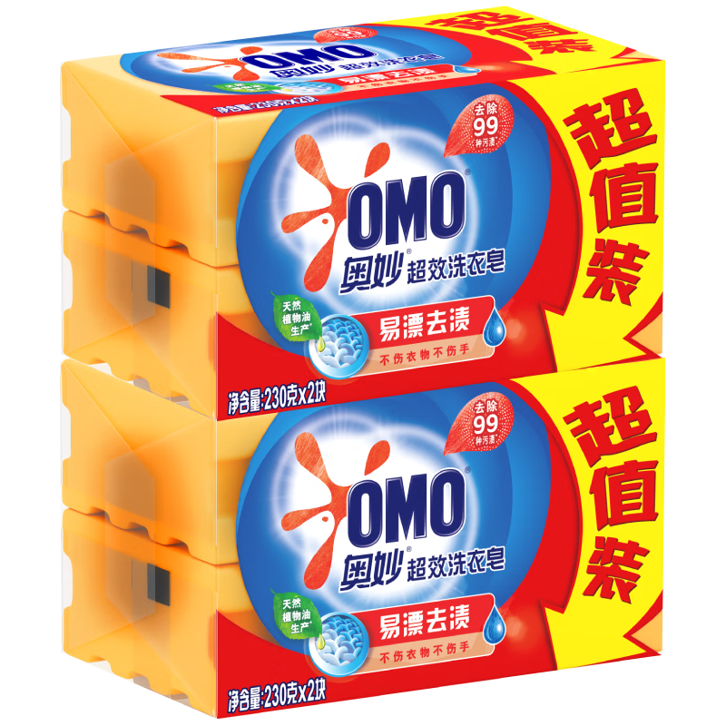  OMO/奥妙 超强去污 洗衣皂 【超值4大块】易漂去渍皂230g*4块