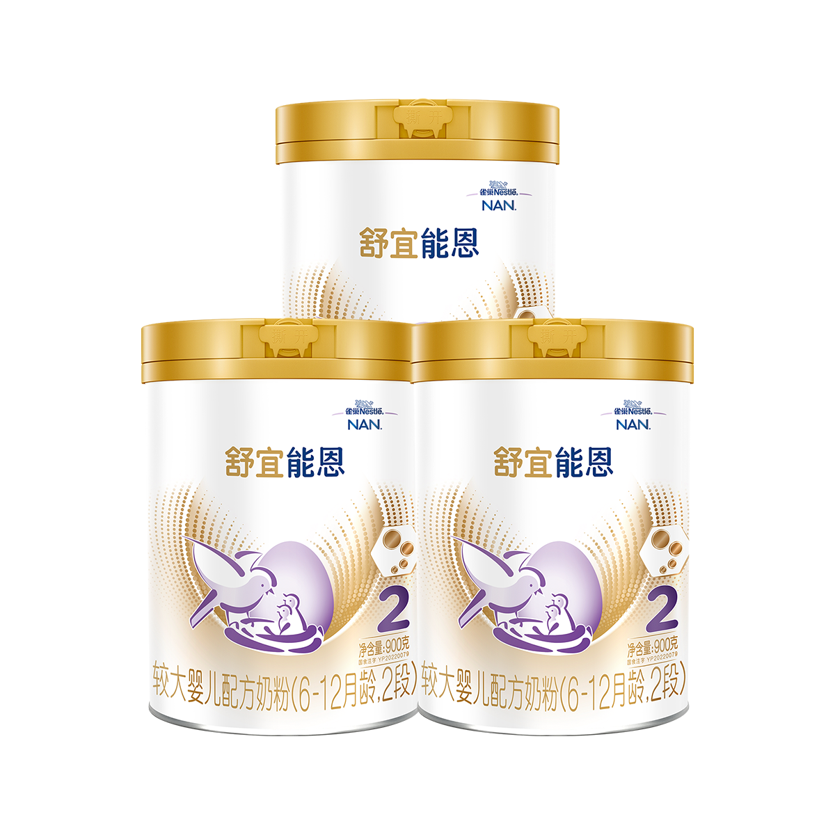  雀巢 Nestlé A2奶粉 婴幼儿奶粉