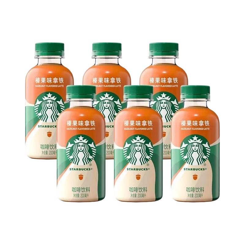  STARBUCKS/星巴克 低糖低脂 即饮咖啡