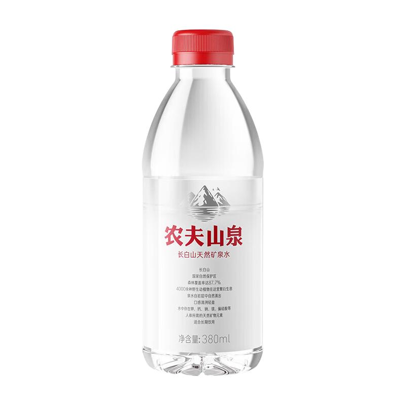  NONGFU SPRING/农夫山泉 含多种矿物元素 矿泉水