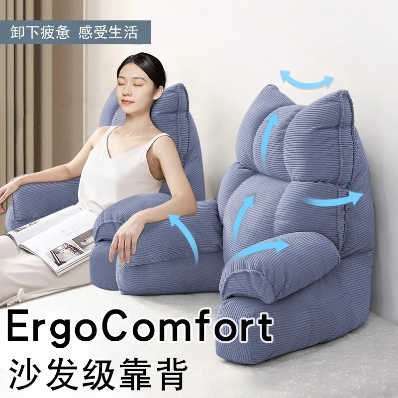  立曼 护腰护颈 床头靠垫 枕芯
