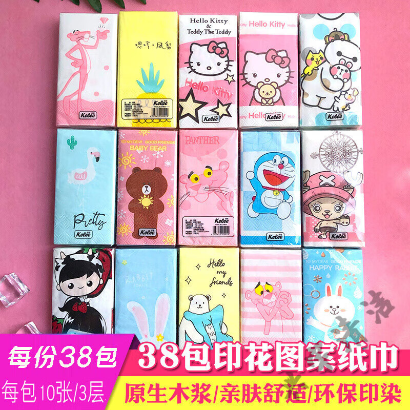 贝净洁 创意手帕纸 儿童纸巾