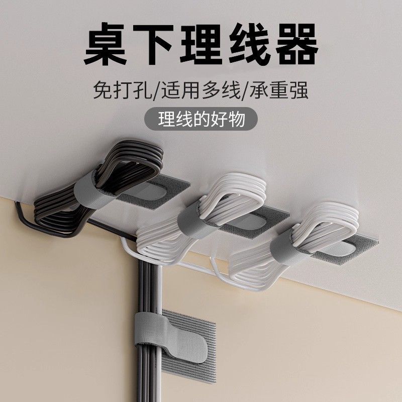  3M 免打孔 理线器
