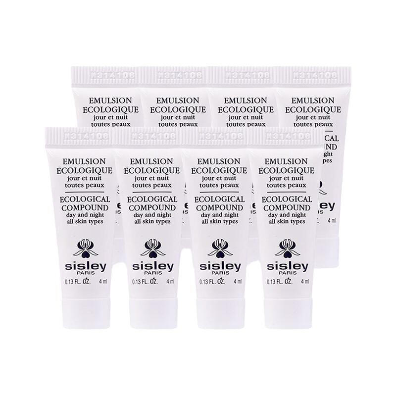  sisley/希思黎 保湿 全能乳液