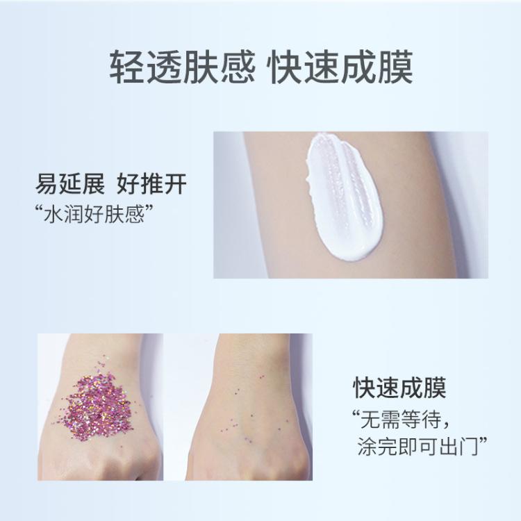  EltaMD/安妍科 温和养肤 防晒霜