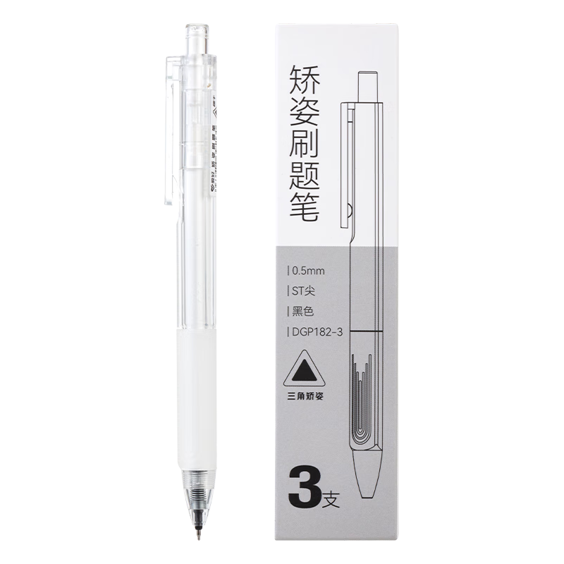  AIHAO/爱好 速干 签字笔