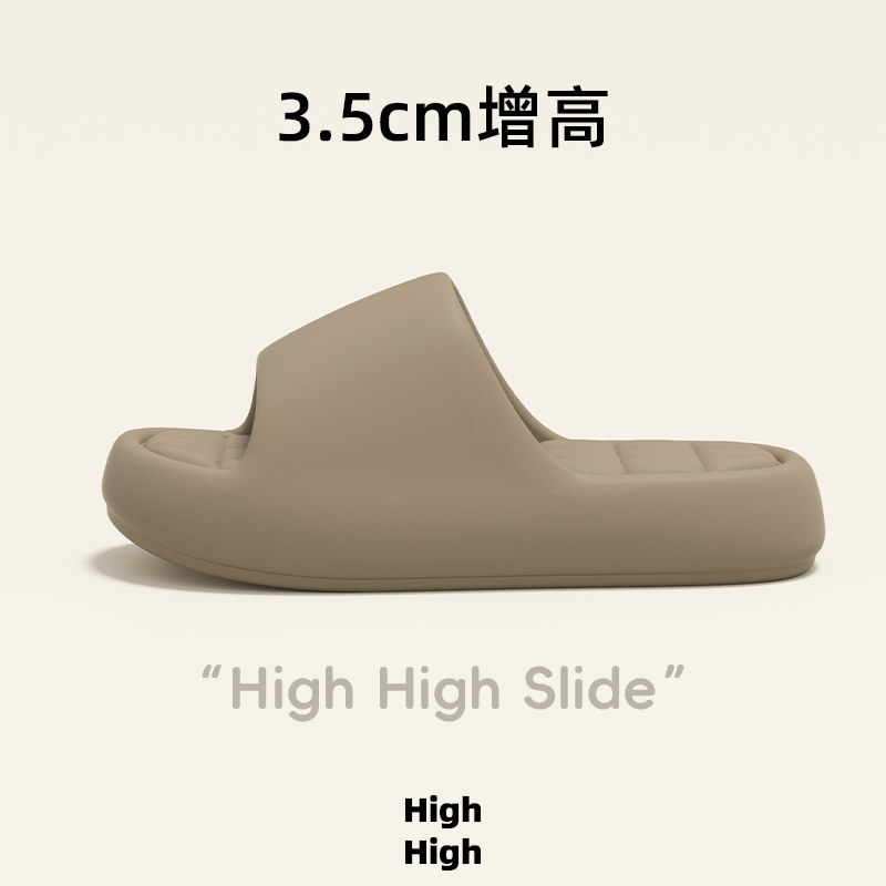  瑞迪柯 防滑 凉拖鞋