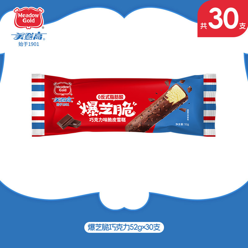  美登高 0反式脂肪 巧克力脆皮冰淇淋