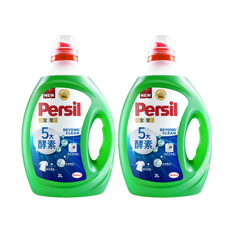  Persil/宝莹 除菌除螨 洗衣液 【家庭实用装】 2L*2瓶 清香