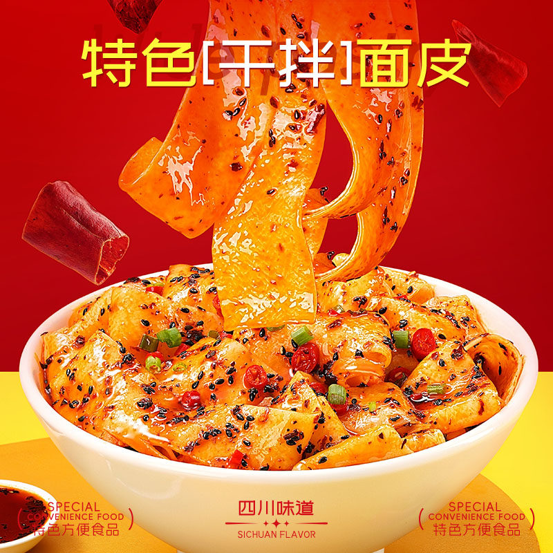  Hi A'KUAN/阿宽 组合装 方便面