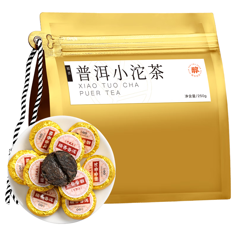  七春 糯米香 普洱熟茶 【品鉴自饮】糯香普洱熟茶250g