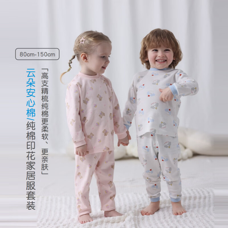  les enphants/丽婴房 100%棉 儿童内衣套装