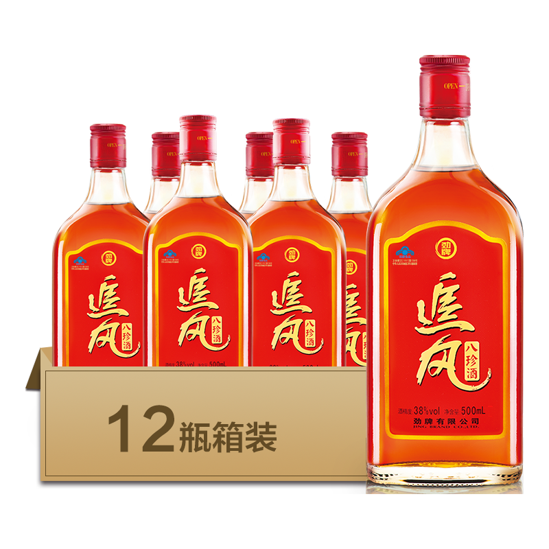  劲牌 追风八珍酒