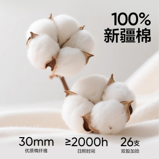 网易严选 重磅纯棉 短袖T恤