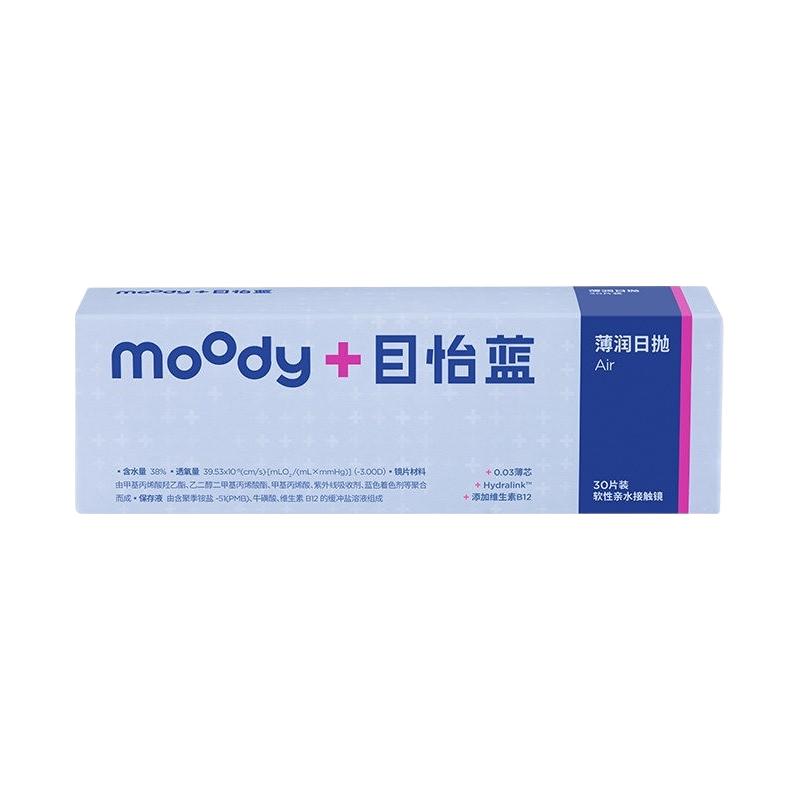 moody 超薄 隐形眼镜日抛