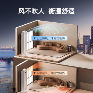格力 云之舒系列 KFR-72LW/NhNa1BG 新一级能效 立柜式空调 大3匹