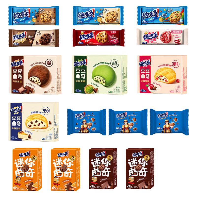  趣多多 香脆 曲奇饼干