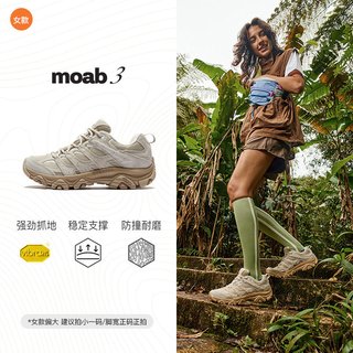  MERRELL/迈乐 专业防水 登山鞋