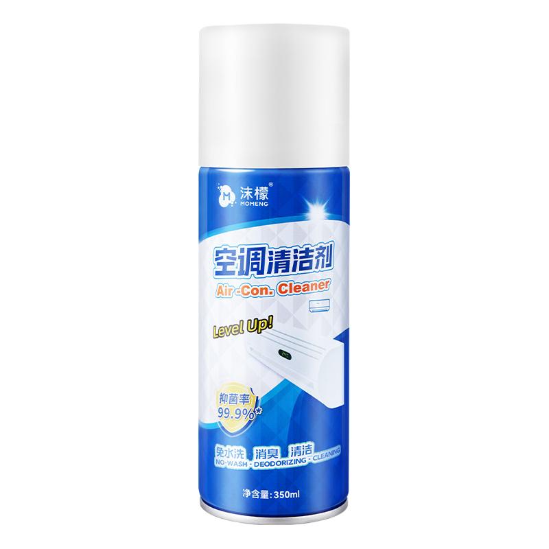  康思嘉 免拆免洗 空调清洗剂 清洗工具