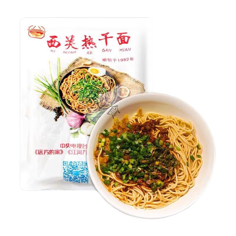  酷发 速食 热干面