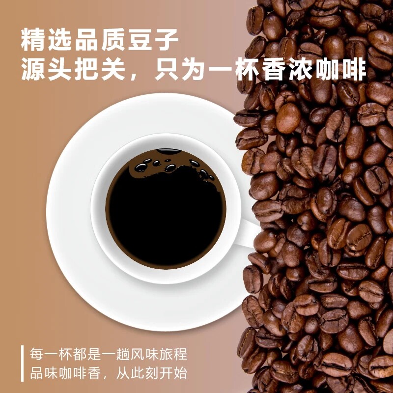  STARBUCKS/星巴克 咖啡粉