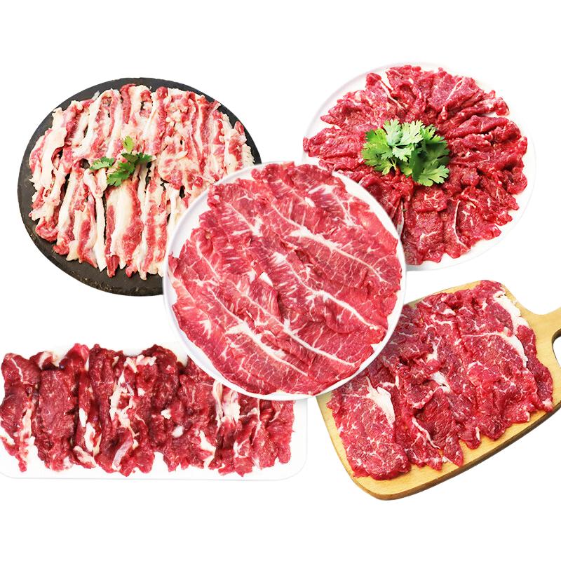  暖男厨房 新鲜原切 潮汕牛肉火锅食材