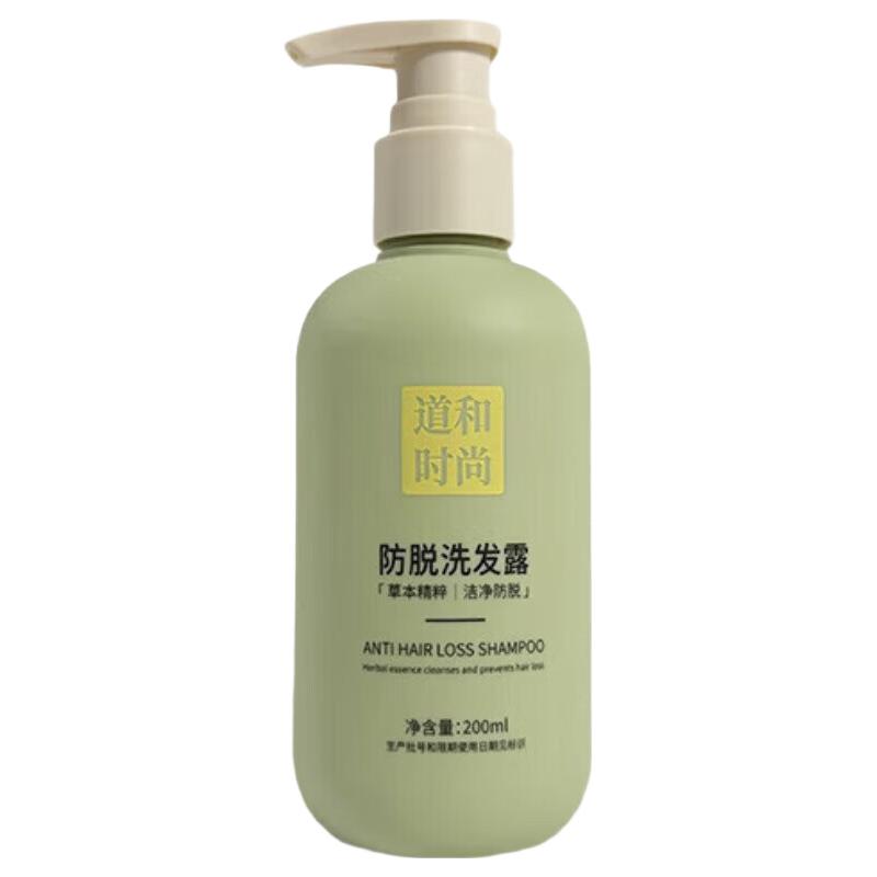 道和时尚  新一代植萃控油防脱 小绿瓶防脱洗发水 200ml*3瓶装